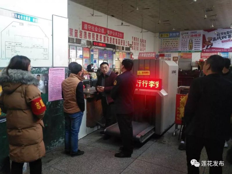莲花县春风店